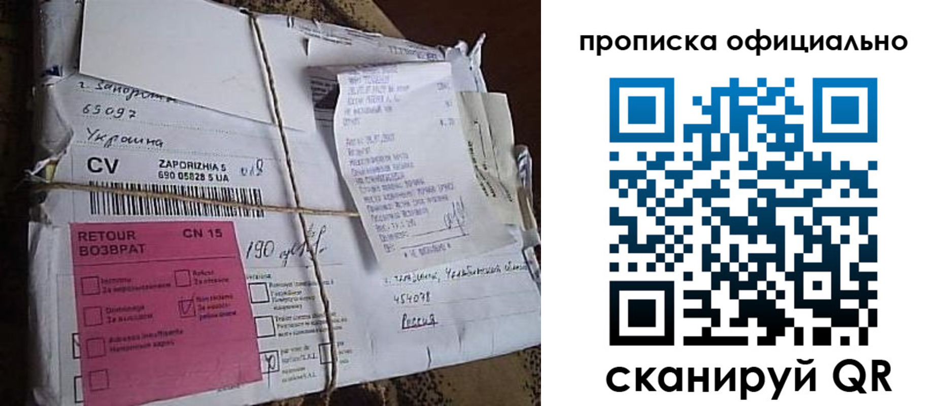 временная регистрация в Грязовце