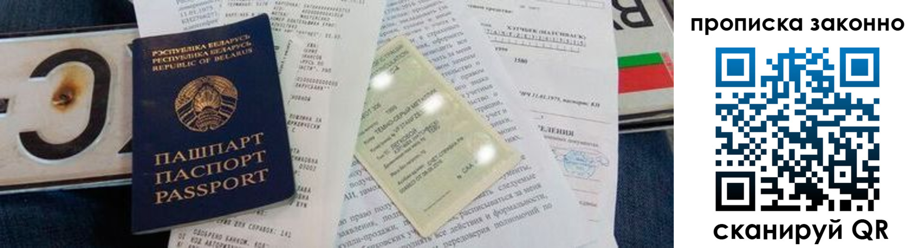 регистрация для дет. сада в Грязовце