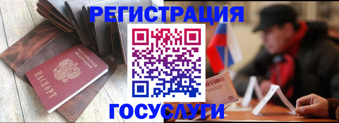 временная регистрация собственник в Грязовце